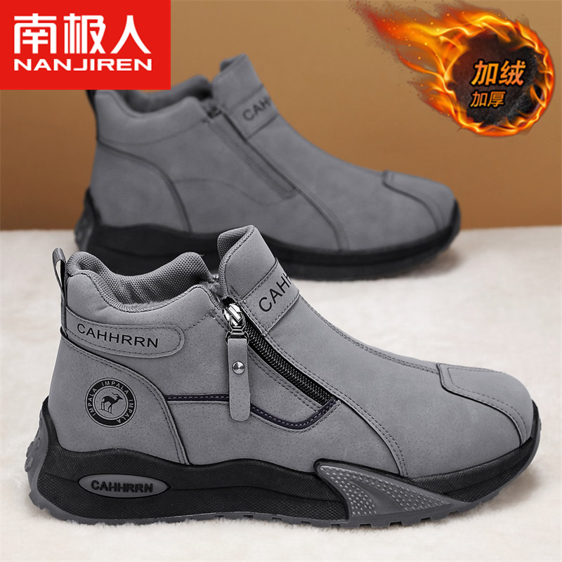 南极人马丁靴男士冬季加绒保暖加厚2025新款冬鞋高帮工装雪地棉鞋主图