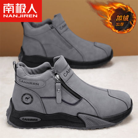 南极人马丁靴男士冬季加绒保暖加厚2025新款冬鞋高帮工装雪地棉鞋