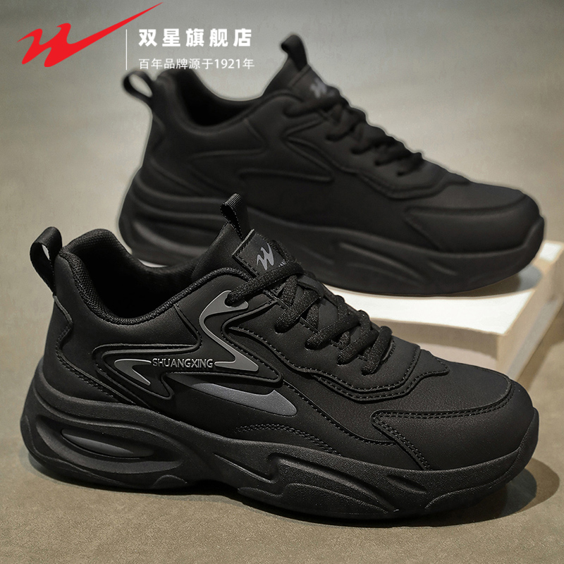 双星黑武士男鞋冬季皮面运动休闲跑步鞋青少年防滑厚底减震老爹鞋主图