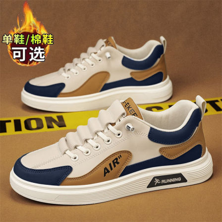 一脚蹬男鞋冬季保暖加绒加厚休闲百搭板鞋男士轻便运动潮鞋大码46