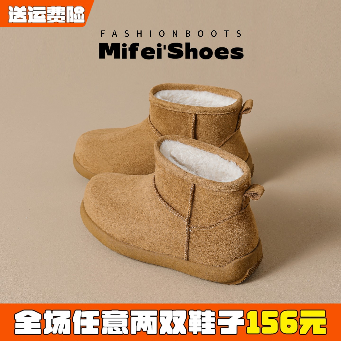 真皮~厚底羊毛雪地靴女2025冬季新款保暖东北棉鞋加绒加厚短靴子主图