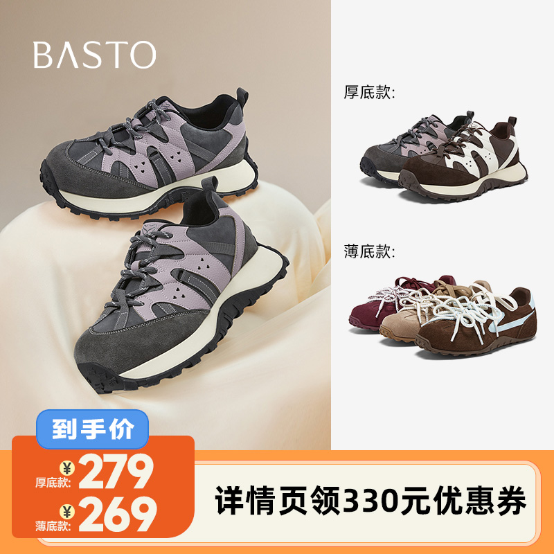 【李佳琦直播间】百思图新款阿甘鞋运动女休闲鞋D3796AM6Z主图