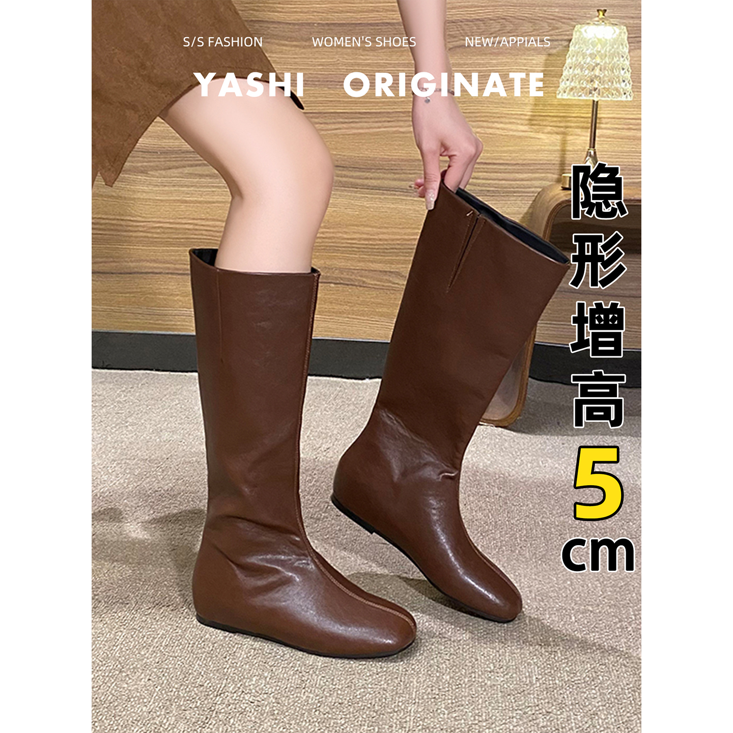 不过膝小个子增高瘦瘦靴女2025新款秋冬时尚百搭气质高筒靴长筒靴主图