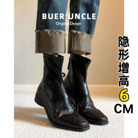 羊皮版！美拉德复古瘦瘦靴女加绒2025新款冬季方头粗跟内增高短靴