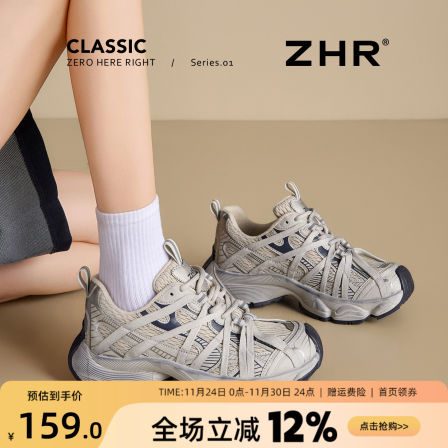 ZHR则则加绒老爹鞋女2025冬季新款绑带脏脏鞋厚底增高运动休闲鞋
