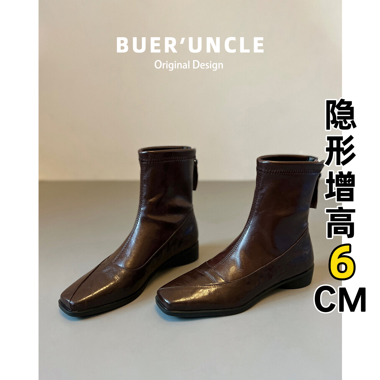 羊皮版！内增高短靴女2025款冬季马丁靴气质法式美拉德复古瘦瘦靴主图