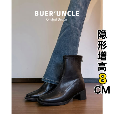 羊皮版！小个子内增高短靴女2025新款冬季方头粗跟瘦瘦靴马丁靴