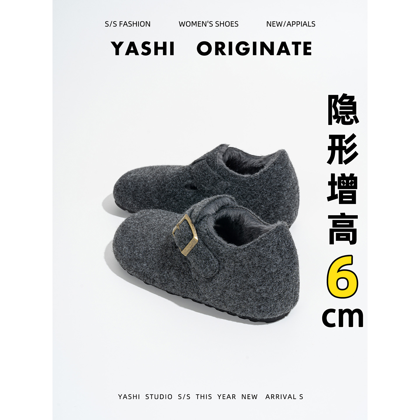 6cm增高~全包加绒勃肯鞋女冬季2025款灰色毛毛棉鞋东北毛绒雪地靴主图