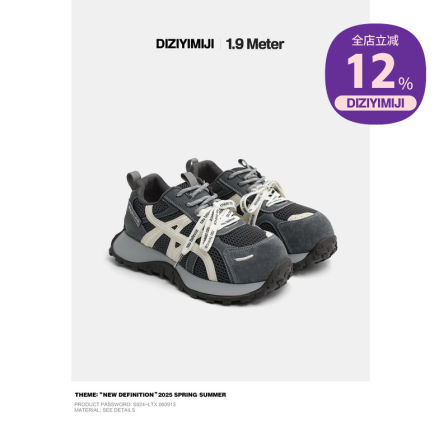 店主一米九 小蛮腰鞋~ 厚底德训鞋女2026新款增高真皮运动休闲鞋