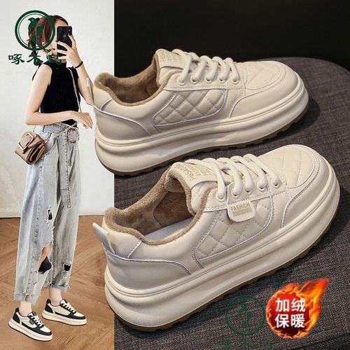 【啄木鸟F-2】秋冬季松糕底小白鞋网红厚底韩版潮鞋休闲鞋主图