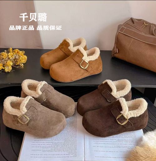 厚底增高加绒全包勃肯鞋女2025新款冬毛毛鞋雪地靴保暖勃肯主图