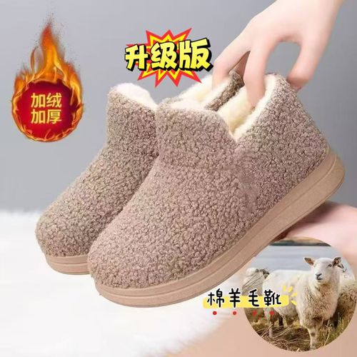 绵羊毛冬季加绒保暖舒适雪地靴平底棉鞋百搭时尚妈妈鞋主图