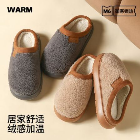 【面包小土豆棉拖】4CM高端厚底棉拖鞋冬季保暖棉拖鞋防滑情侣拖鞋