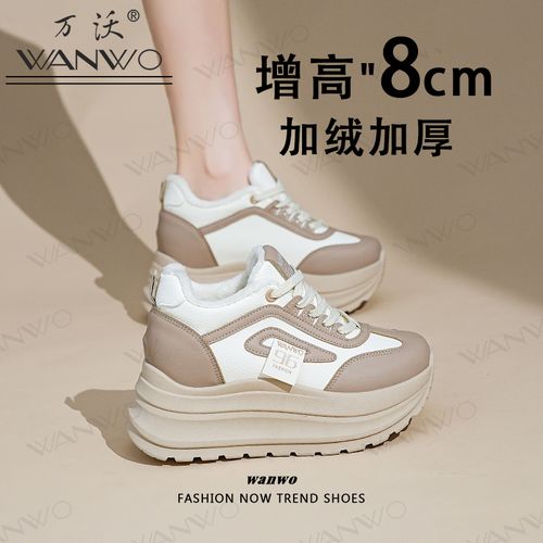 【内增高8cm】2025秋冬新款加绒加厚小白鞋女百搭潮厚底板鞋老爹鞋主图