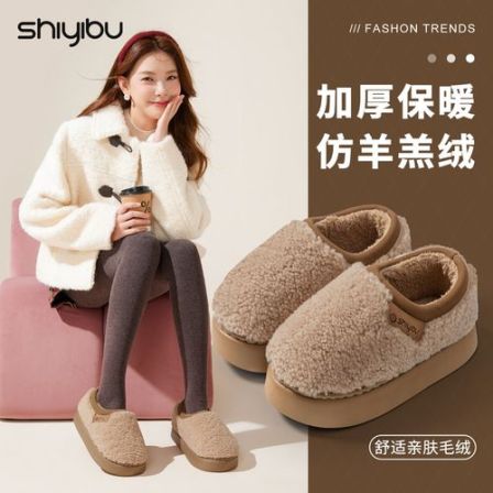 十一步棉拖鞋女款秋冬防滑厚底加绒保暖休闲新款居家包跟毛毛拖鞋