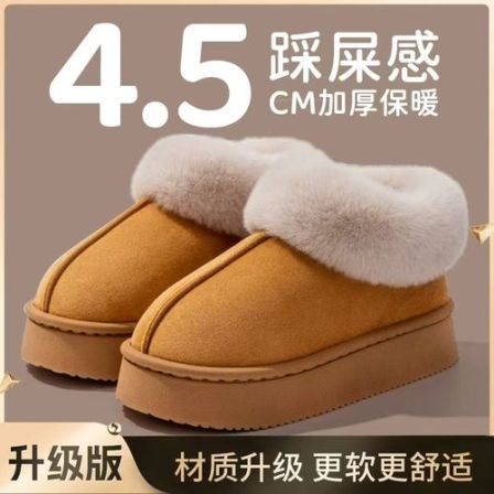 4.5cm厚底雪地靴情侣居家室内保暖防滑外穿时尚加绒潮款棉鞋女冬
