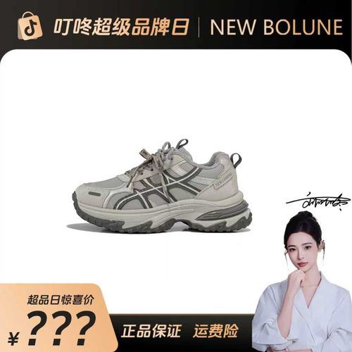 NEW BOLUNE/新百伦休闲鞋百搭鞋子时尚韩版女鞋潮流老爹鞋跑步鞋主图