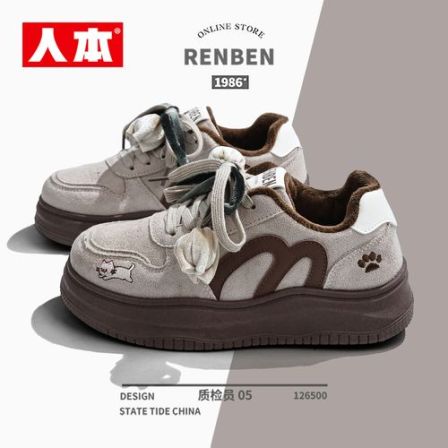 人本秋冬加绒板鞋潮鞋保暖增高防滑女鞋时尚休闲鞋子耐磨毛茸茸