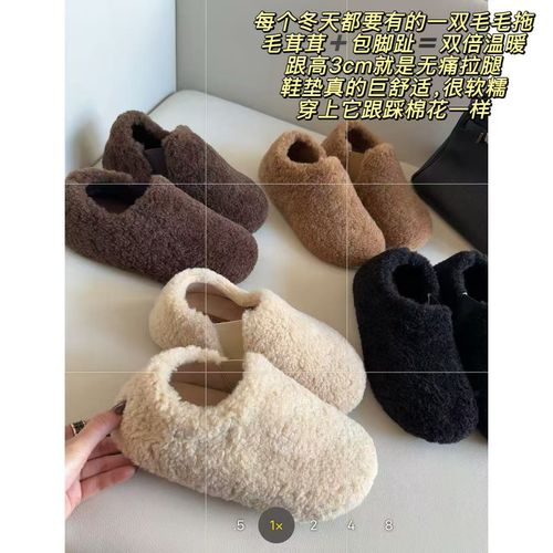 徐秋阳  包头毛毛拖  冬季新款百搭时尚显瘦舒适软糯休闲鞋主图