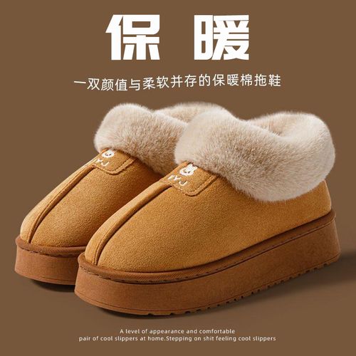 厚底雪地靴女防滑外穿加绒加厚保暖时尚大棉鞋2025冬季一脚蹬棉拖主图