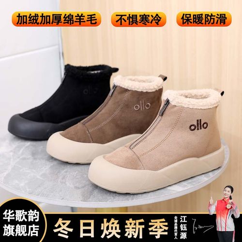 冬季爆款高帮雪地靴厚底防滑妈妈鞋加绒加厚绵羊毛休闲鞋老人鞋女主图