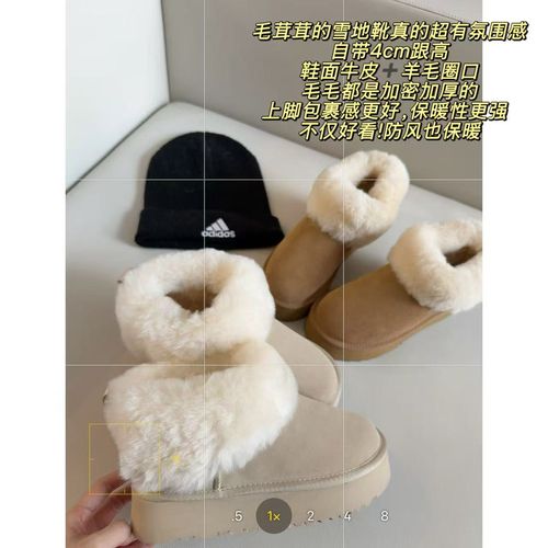 徐秋阳  毛毛雪地靴  厚底羊毛雪地靴冬季保暖加绒加厚毛毛鞋主图