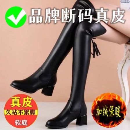 真皮撤柜2025过膝长靴女秋冬新款粗跟弹力靴显瘦高棉鞋高跟长筒靴