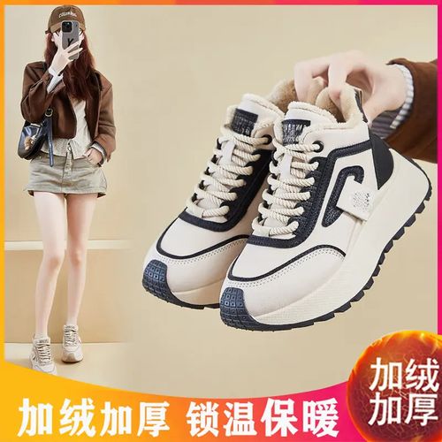 【增高5CM】加绒休闲运动鞋女时尚百搭老爹鞋厚底增高保暖防滑棉鞋主图