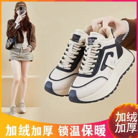 【增高5CM】加绒休闲运动鞋女时尚百搭老爹鞋厚底增高保暖防滑棉鞋
