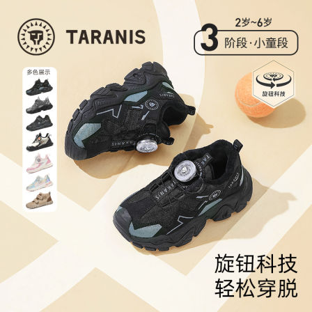 泰兰尼斯运动鞋冬季新款童鞋加绒保暖跑步鞋-佳琦