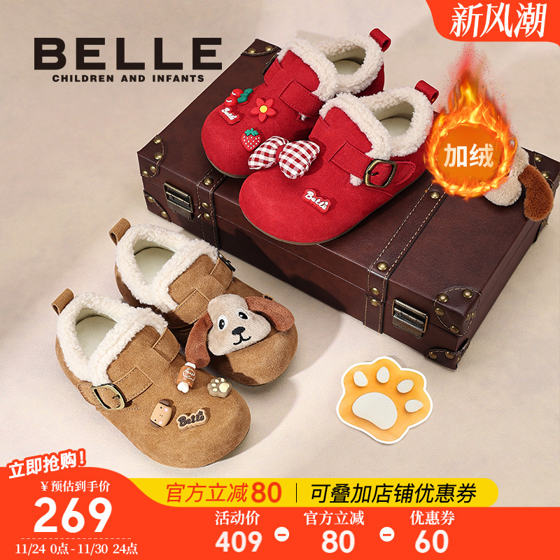 百丽童鞋女童加绒勃肯鞋2025冬季新年红色保暖儿童皮鞋中大童棉鞋主图