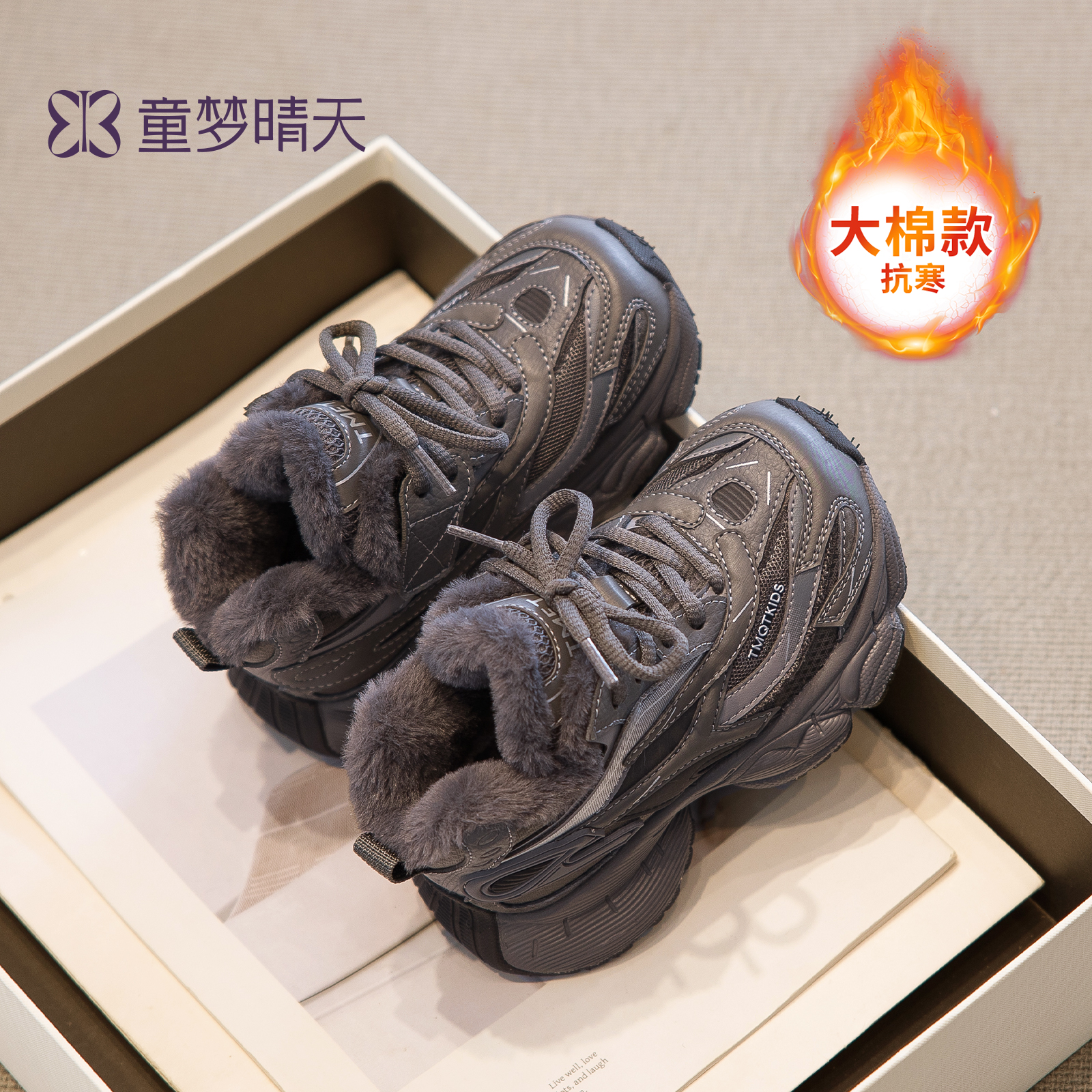 儿童雪地靴2025新款冬季女童大棉运动鞋女孩加绒棉鞋男童冬鞋加厚主图