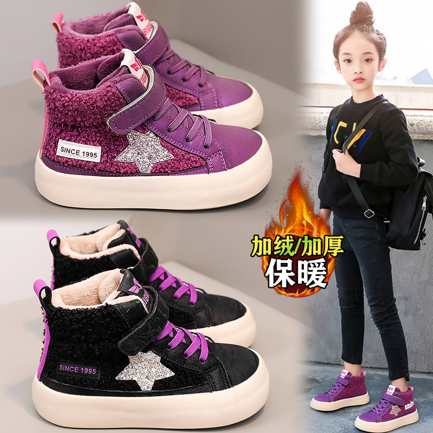 官网C&K女童雪地靴冬季2025新款加绒保暖儿童时尚运动二棉鞋女孩主图