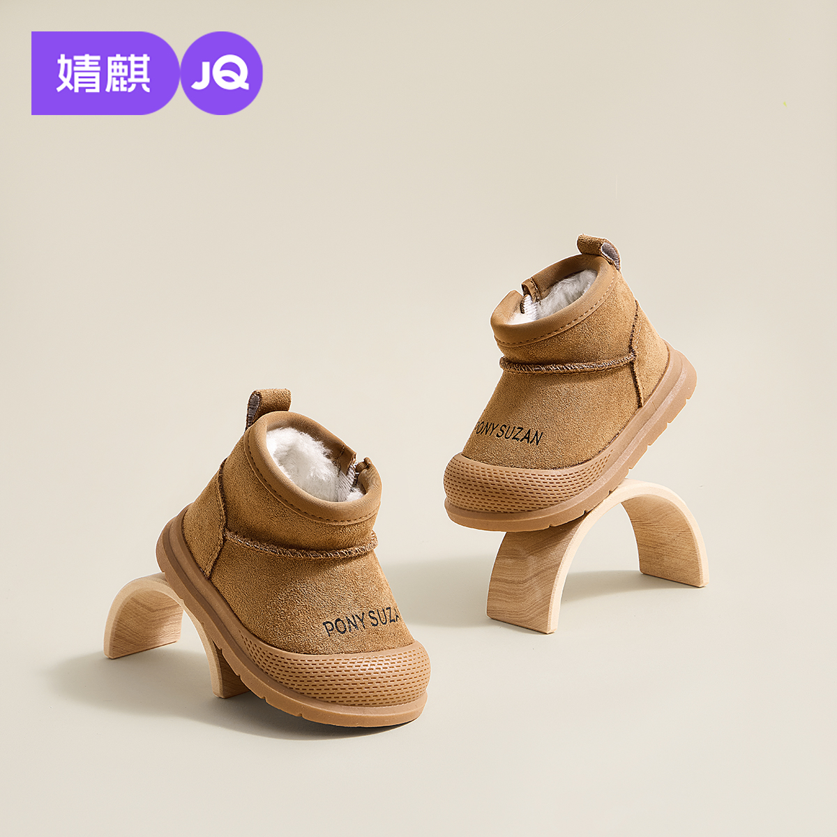 婧麒宝宝鞋子冬季软底防滑婴儿加绒学步鞋女小童保暖短靴男童棉鞋主图