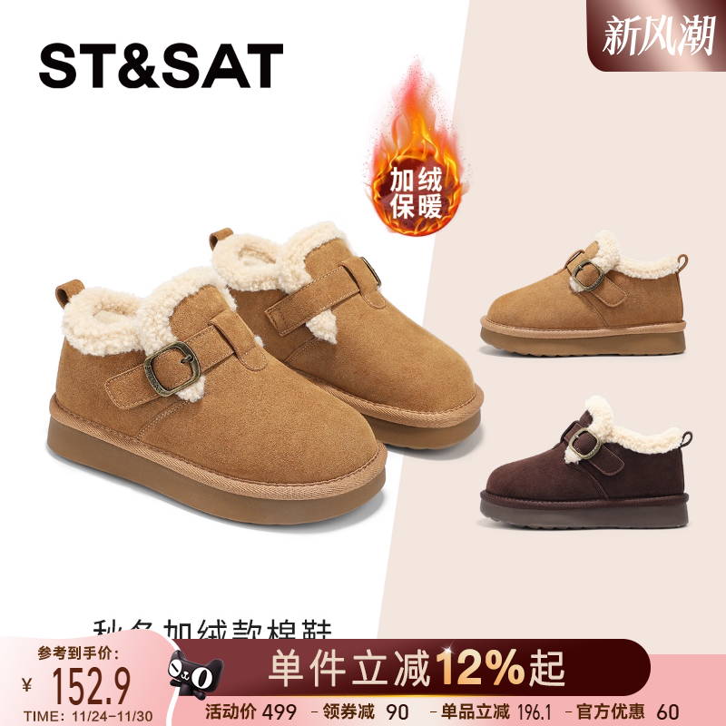 星期六童鞋儿童勃肯鞋女童秋冬加绒保暖棉鞋厚底魔术贴加厚毛绒靴主图