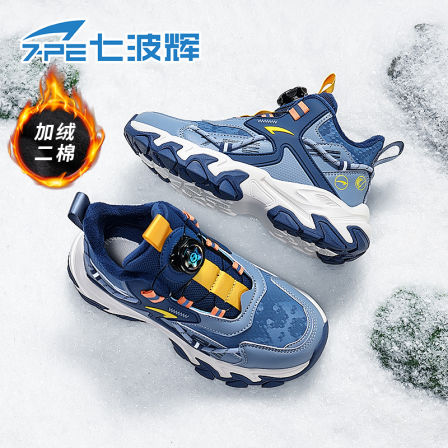 七波辉男童二棉鞋加绒保暖2025冬季新款青少年户外防滑儿童运动鞋