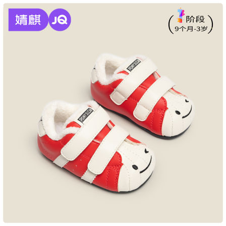 婧麒宝宝学步鞋冬季加绒保暖男女童软底防滑婴儿鞋1-3岁机能棉鞋