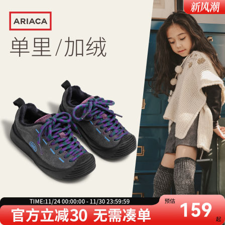 ARIACA艾芮苏女童运动鞋2025秋季新款女孩户外鞋徒步登山儿童鞋子