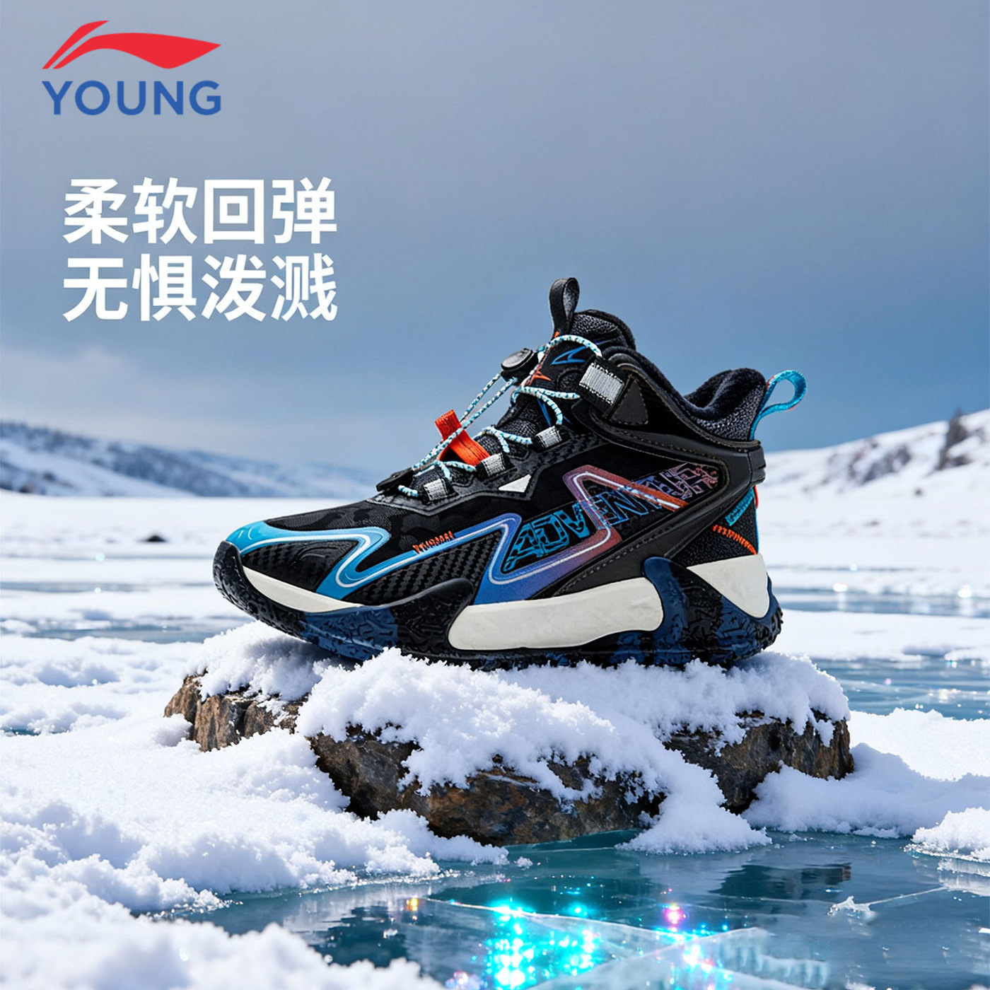 李宁童鞋儿童加绒二棉鞋男童冬季新款女孩防滑软底保暖户外运动鞋主图