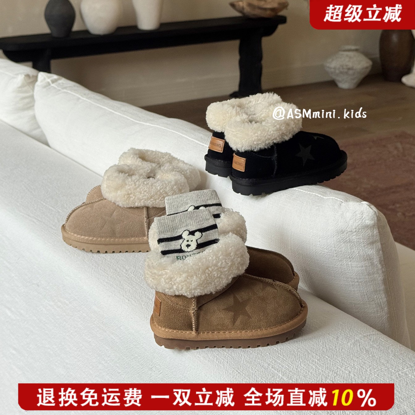 宝宝羊毛雪地靴子2025冬季新款五角星棉靴男女童加绒加厚短靴真皮主图