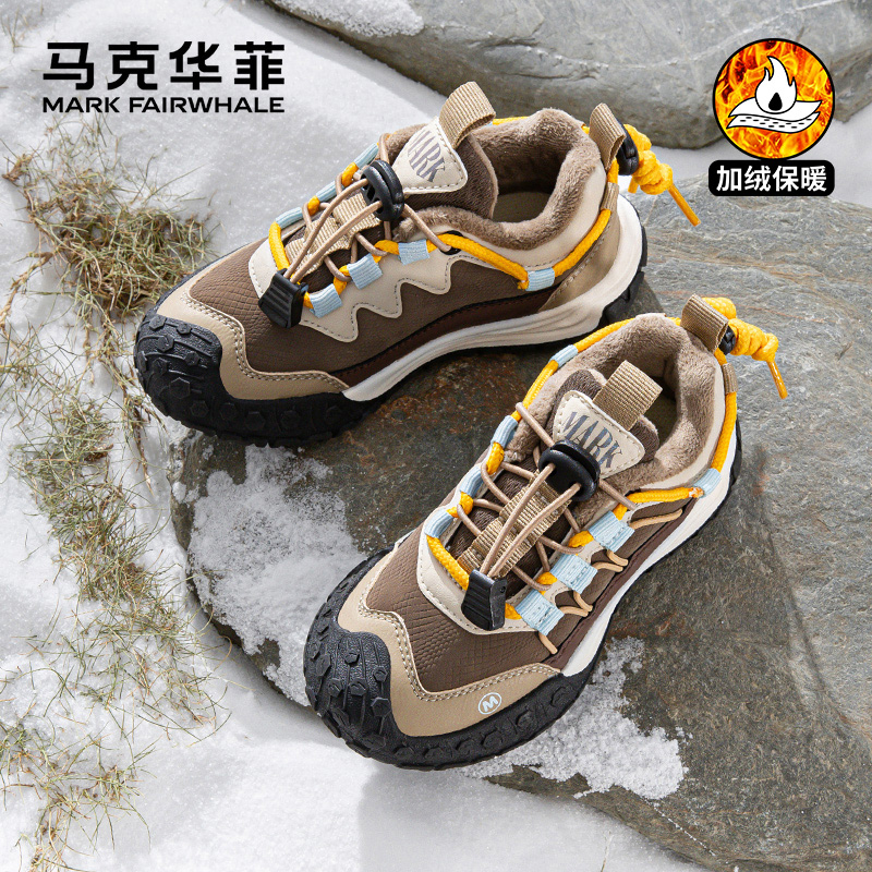 马克华菲童鞋冬季加绒保暖板鞋男童户外登山鞋百搭潮流女童运动鞋主图