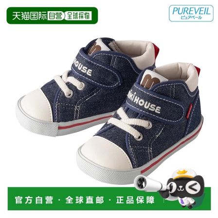 日本直邮日本直邮MIKIHOUSE二段日本制婴儿宝宝学步鞋