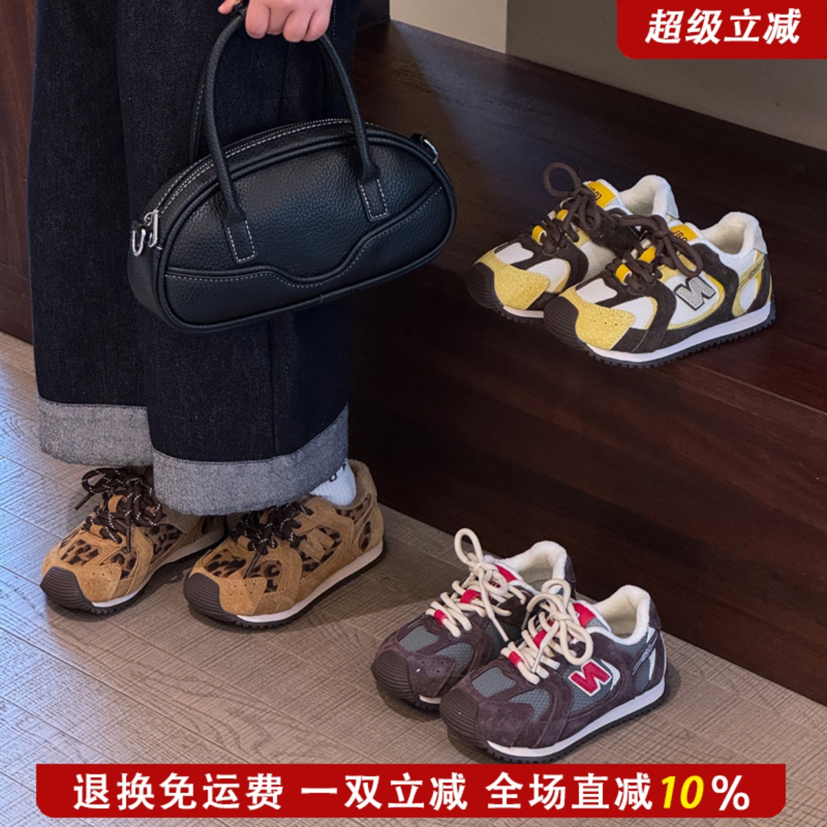 童鞋男童老爹鞋2025秋冬新款儿童N字鞋加绒二棉女童轻便运动鞋子主图