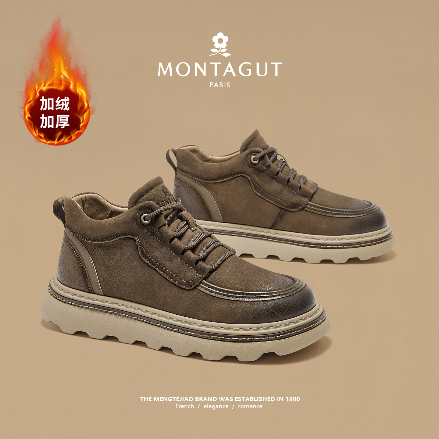 梦特娇男鞋冬季加绒棉鞋男高帮真牛皮厚底休闲运动保暖雪地靴板鞋主图