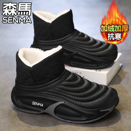 森马雪地靴男冬季2025新款皮毛一体加绒加厚保暖男士户外防滑棉鞋