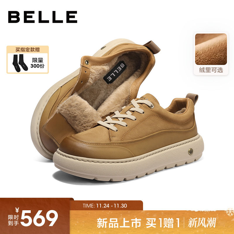 百丽男士复古休闲工装板鞋男2026春冬季新款加绒厚底增高8YH01AM6主图