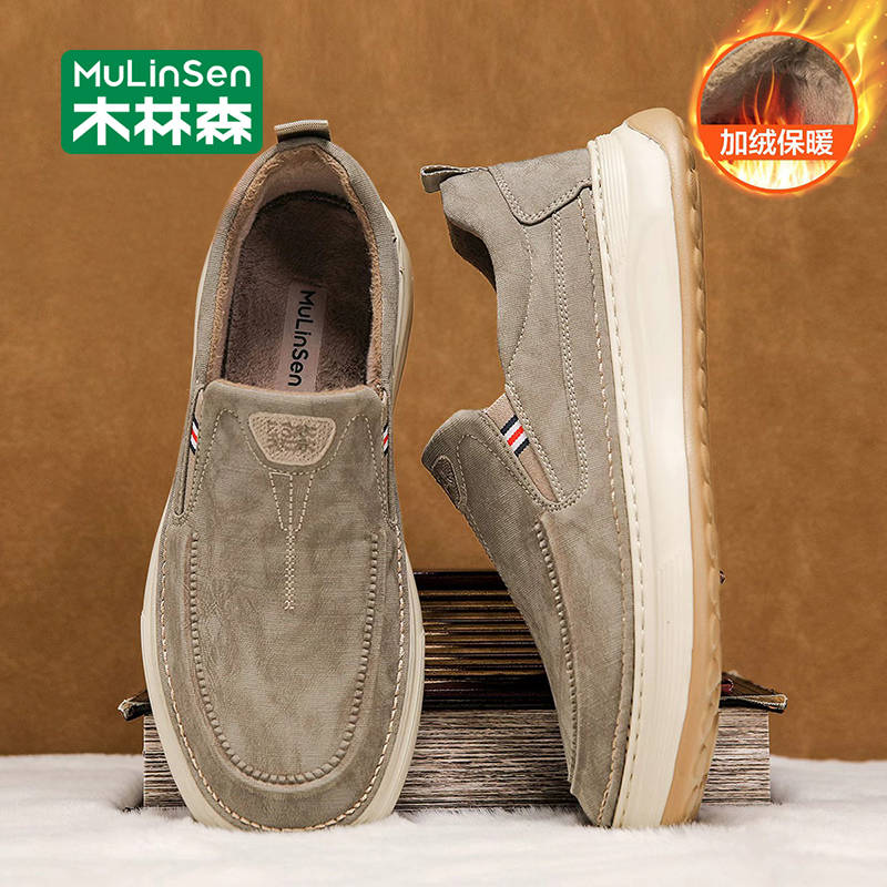 木林森棉鞋男款一脚蹬冬季加绒保暖爸爸鞋户外防寒软底老北京男鞋主图