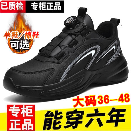 李宇新款大码男鞋冬季2025新款防水46加绒运动鞋青少年47学生棉鞋