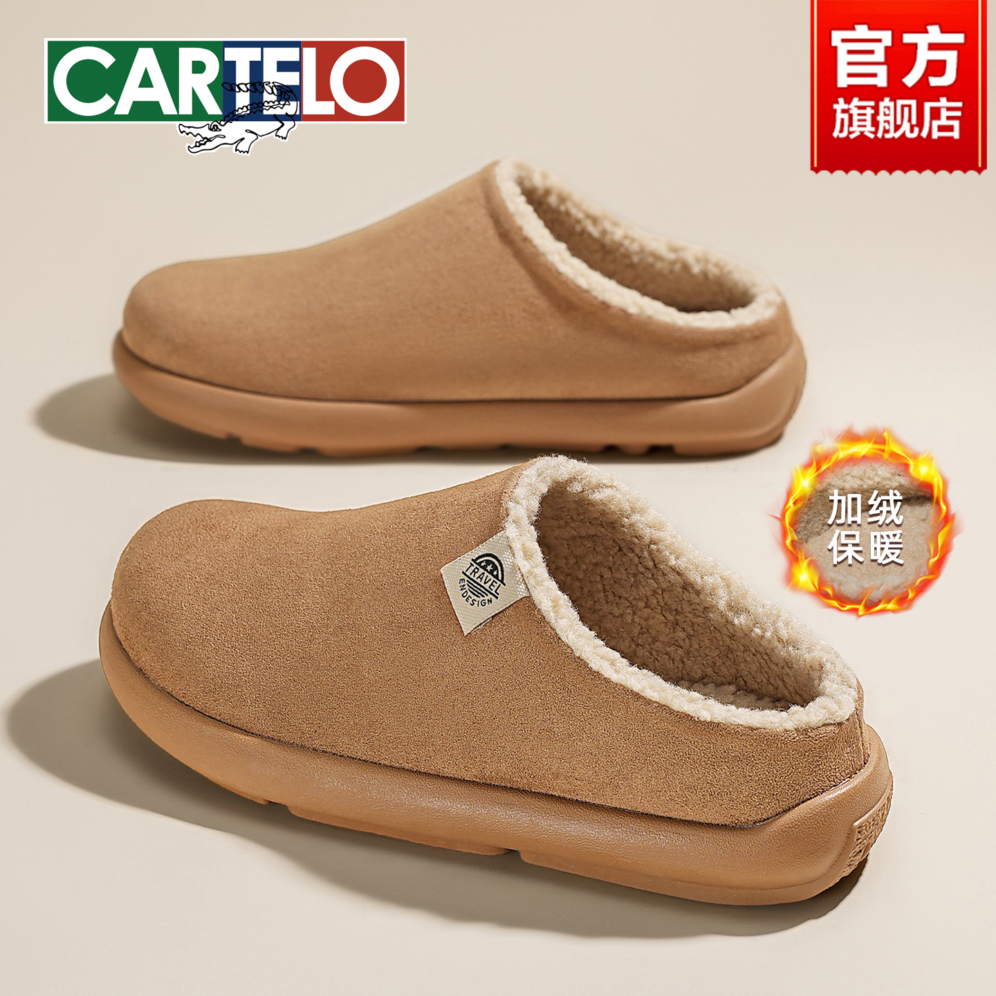 加绒勃肯鞋男冬季厚底保暖一脚蹬棉鞋男办公室懒人休闲包头半拖鞋主图