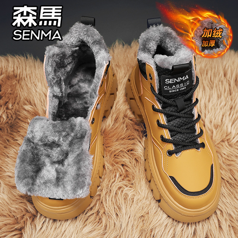 森马雪地靴男鞋冬季加绒加厚保暖棉鞋东北零下40度抗寒高帮马丁靴主图